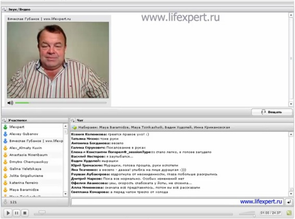 инфосоматика губанов видео скачать