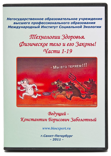 врач диетолог обучение спб врач диетолог обучение спб