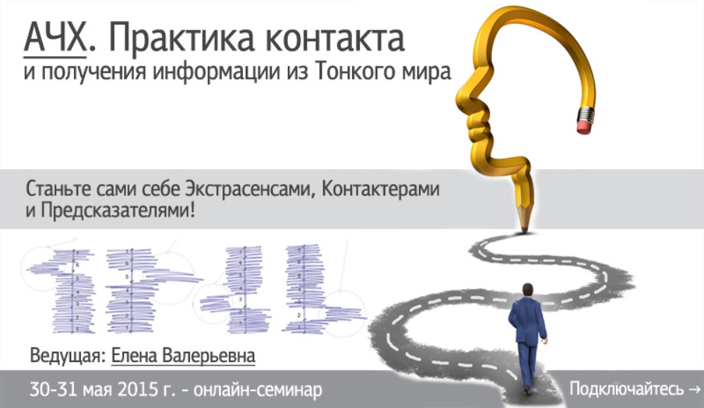 www.lifexpert.ru