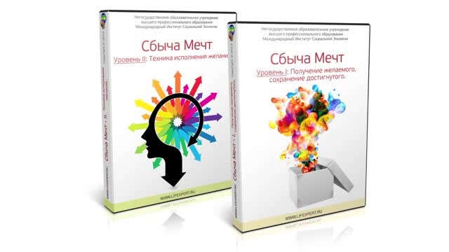 желаю сбычи мечт открытка. на сбычу мечт. сбыча мечт картинки. сбыч мечт. сбыча мечт.